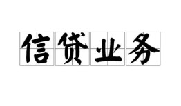 深圳23抵押身份证贷款-深圳23借钱短借-深圳23空放