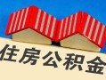 深圳23民间借贷-深圳23资金短借-深圳23空放私借民间借贷