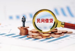 深圳23私人空放借钱-深圳23线下借钱-深圳23贷款只要身份证