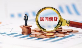 深圳23私人空放联系方式-深圳23空借放款-深圳23无抵押信用贷款