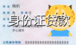 深圳23私人借钱当天拿钱-深圳23私借空放直接上门-深圳23借款当天放款水钱