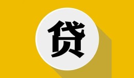 深圳23身份证贷款电话-深圳23小额贷款贷款-深圳23小额短借