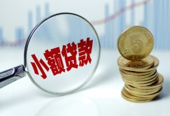 深圳23小额信用贷款-深圳23个人放贷-深圳23民间短借