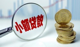 深圳23小额信用贷款-深圳23个人放贷-深圳23民间短借