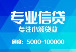 深圳23空放贷款当天下款-深圳23空放贷款当天下款-深圳23私人身份证贷款