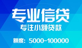 深圳23空放贷款当天下款-深圳23空放贷款当天下款-深圳23私人身份证贷款