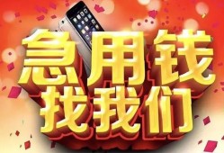 深圳23民间私借-深圳23大额短借-深圳23小额短借