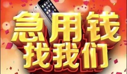 深圳23民间私借-深圳23大额短借-深圳23小额短借