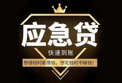 深圳2324小时上门放款-深圳23私人借钱怎么收费-深圳23借钱