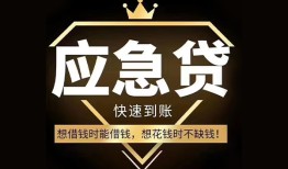 深圳23小额贷款官网-深圳23私人借贷-深圳23小额贷款当天放款