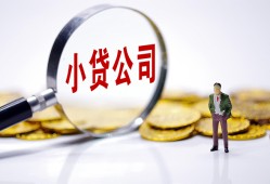 深圳23个人借贷-深圳23小额贷款官网-深圳23身份证贷款