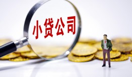 深圳23个人借贷-深圳23小额贷款官网-深圳23身份证贷款