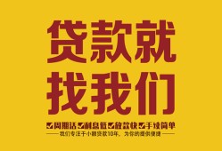 深圳23无抵押私借空放-深圳23私借空放当场拿钱-深圳23无抵押私人贷款