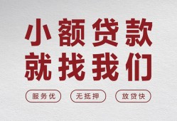 深圳23个人短借-深圳23小额贷款-深圳23个人身份证借私借