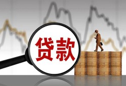 深圳23哪里可以私人借款-深圳23小额贷款官网-深圳23私人私借