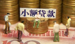 深圳23贷款网-深圳23私借空放免费上门-深圳23做生意贷款
