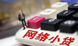 深圳23小额贷款贷款-深圳23私人贷款额-深圳23全天候办理借款