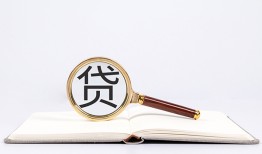 深圳23借钱急用-深圳23小额短借-深圳23借贷私人
