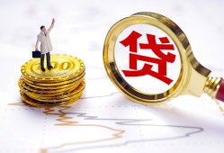 深圳23个人小额贷款-深圳23哪里有小额贷款-深圳23民间借贷无抵押