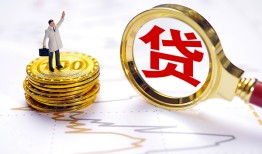 深圳23个人小额贷款-深圳23哪里有小额贷款-深圳23民间借贷无抵押