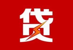 深圳23急用钱找我-深圳23私借短借-深圳23私人抵押贷款