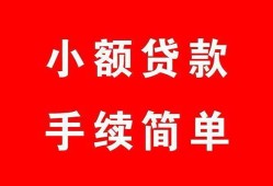 深圳23贷款当天放款-深圳23私人空放二次私借-深圳23身份证线下贷款