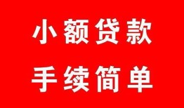 深圳23贷款当天放款-深圳23私人空放二次私借-深圳23身份证线下贷款