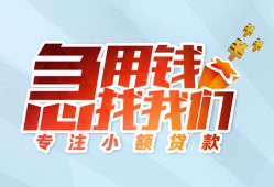 深圳23短借公证-深圳23民间借贷无视黑白-深圳23民间借贷款