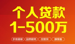 深圳23网上小额贷款-深圳23身份证借款-深圳23网上小额贷款