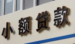 深圳23私借户不考察-深圳23小额贷款不查征信-深圳23私人借贷电话号码