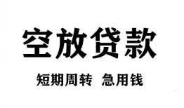 深圳23全天候办理借款-深圳23贷款只要身份证-深圳23小额贷款