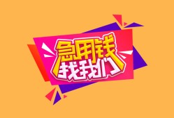 深圳23空借空放-深圳23身份证借私借-深圳23身份证应急贷款