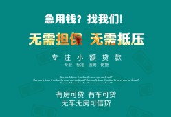 深圳23私人借贷放款-深圳23贷款私借空放-深圳23个人私借