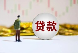 深圳23借款短借-深圳23私人24小时借钱-深圳23民间小额借贷