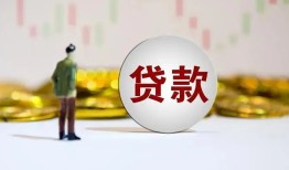 深圳23借款短借-深圳23私人24小时借钱-深圳23民间小额借贷