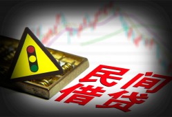 深圳23个人私借-深圳23哪里可以民间借贷-深圳23靠谱私人借钱