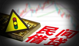 深圳23个人私借-深圳23哪里可以民间借贷-深圳23靠谱私人借钱