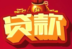 深圳23小额空放-深圳23空借放款-深圳23私人装修贷款