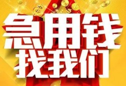 深圳23私借短借-深圳23民间借贷当天放款-深圳23信用贷款办理