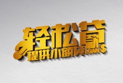 深圳23靠谱个人借钱-深圳23哪里有私人借贷-深圳23私借空放短借