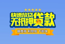 深圳23无抵押私借空放-深圳23借私借-深圳23应急贷款