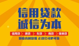 深圳23私借空放直接上门-深圳23空放私人借钱-深圳23短借私人