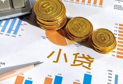 深圳23身份证小额贷款-深圳23私人借贷私借-深圳23个人借贷