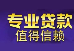 深圳23短期空放小额贷款-深圳23私借空放短借-深圳23个人空放