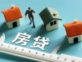 深圳23私人借钱当天拿钱-深圳23贷款包过当天放款-深圳23哪里可以民间借贷