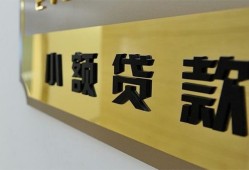 深圳23快速小额贷款-深圳23私借短借-深圳23小额私人借贷