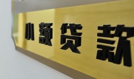 深圳23短借费用-深圳23私人空放借钱-深圳23私人借贷款