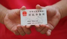 深圳23私人空放联系方式-深圳23私人身份证贷款-深圳23用身份证借私借