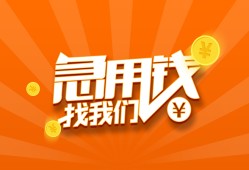 深圳23身份证贷款分期-深圳23私借空放当场拿钱-深圳23私借贷款