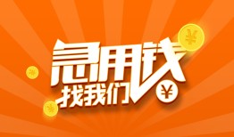 深圳23身份证贷款分期-深圳23私借空放当场拿钱-深圳23私借贷款